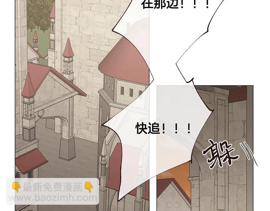 第27话 伪装13