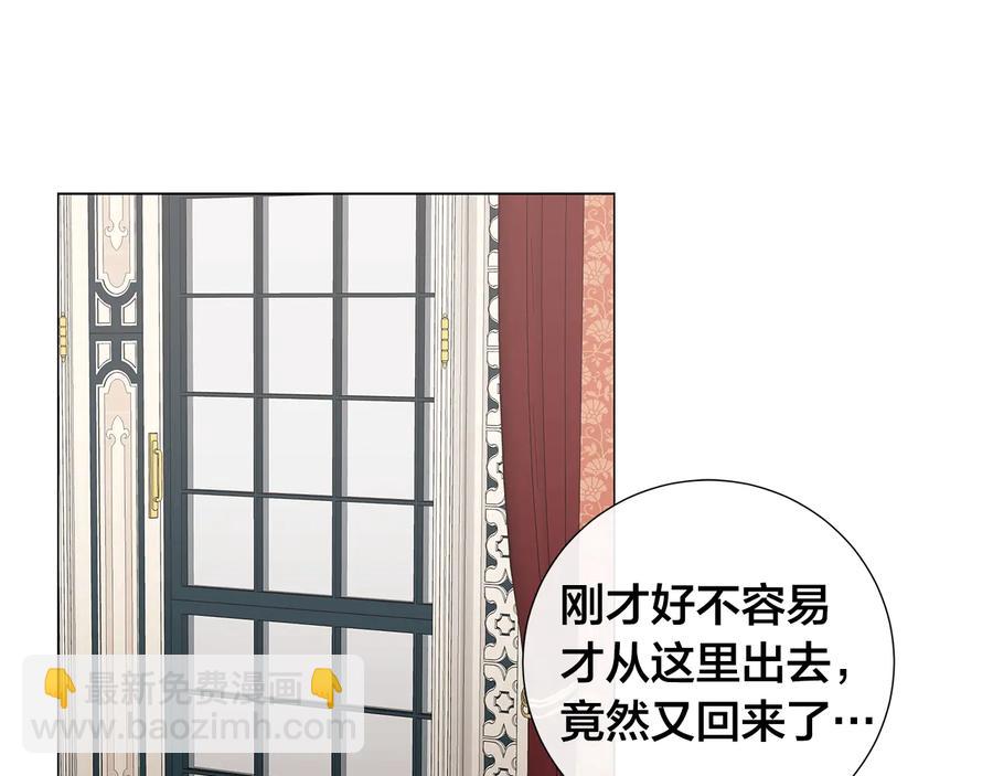 第27话 伪装22