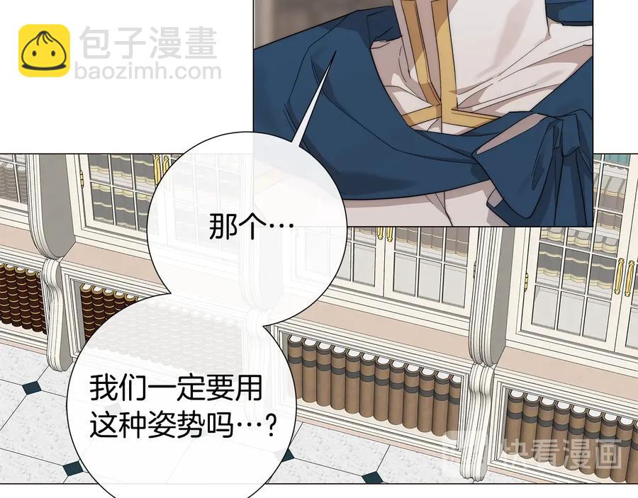 第27话 伪装24
