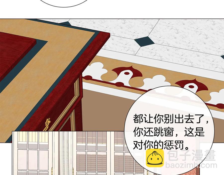 第27话 伪装25
