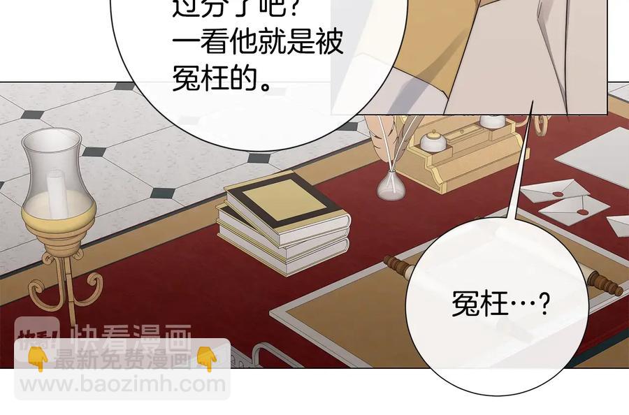 第27话 伪装30