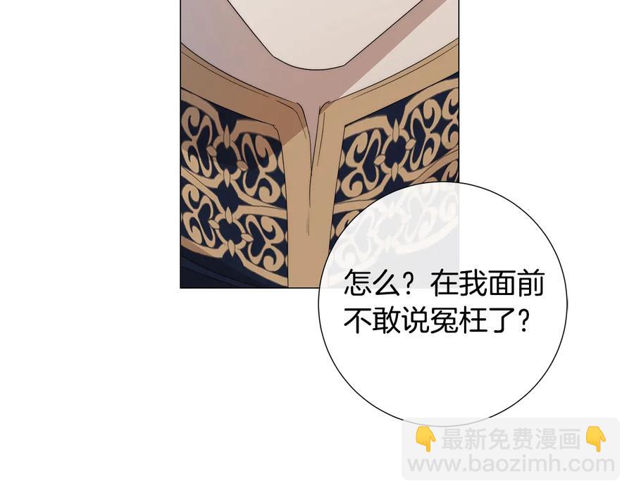 第27话 伪装36