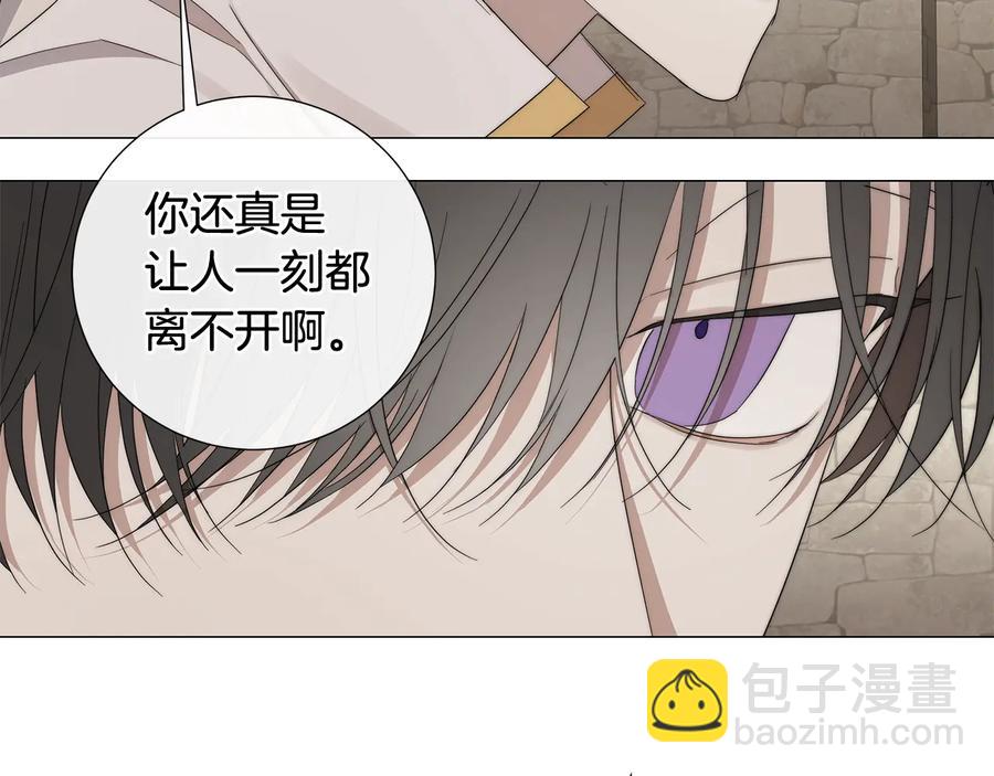 第27话 伪装4