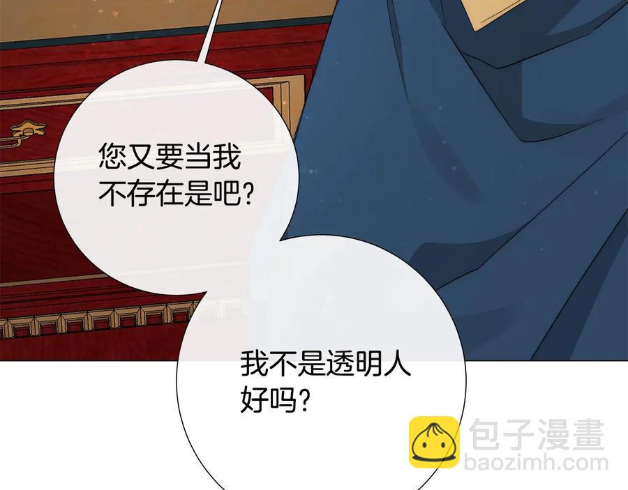 第27话 伪装43