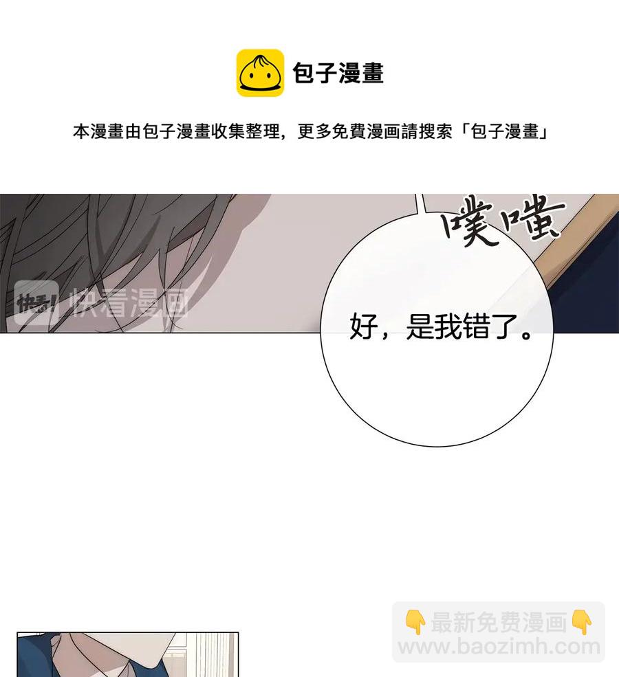 第27话 伪装58