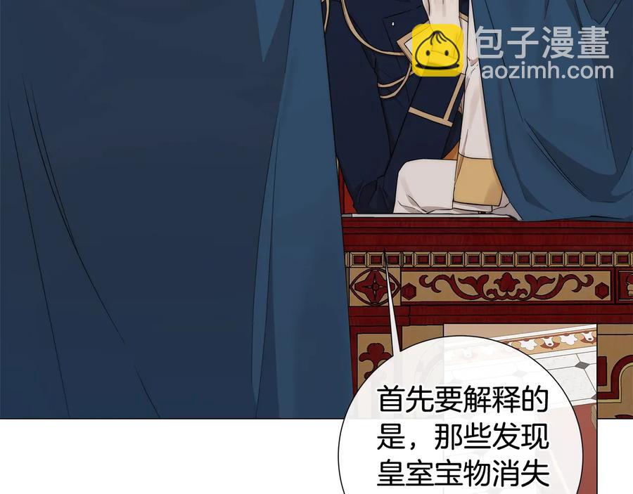 第27话 伪装61