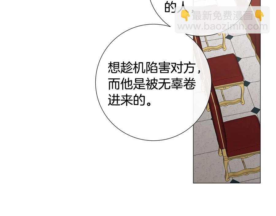 第27话 伪装62