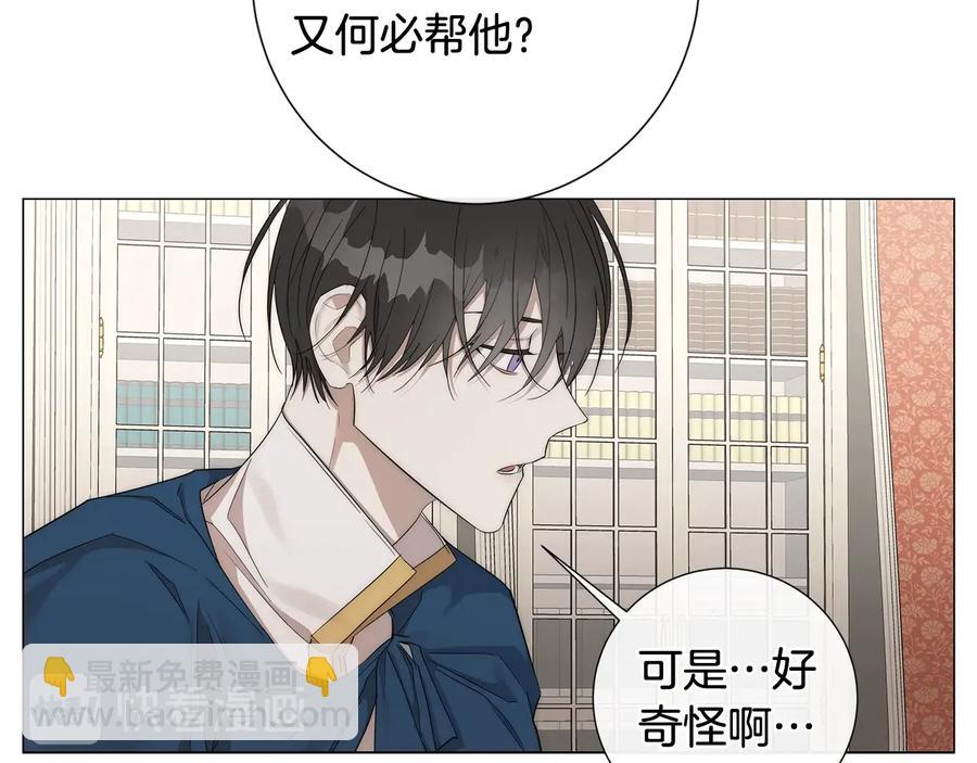 第27话 伪装65