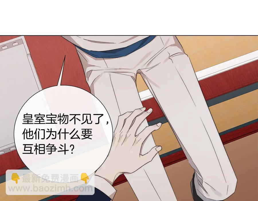 第27话 伪装67