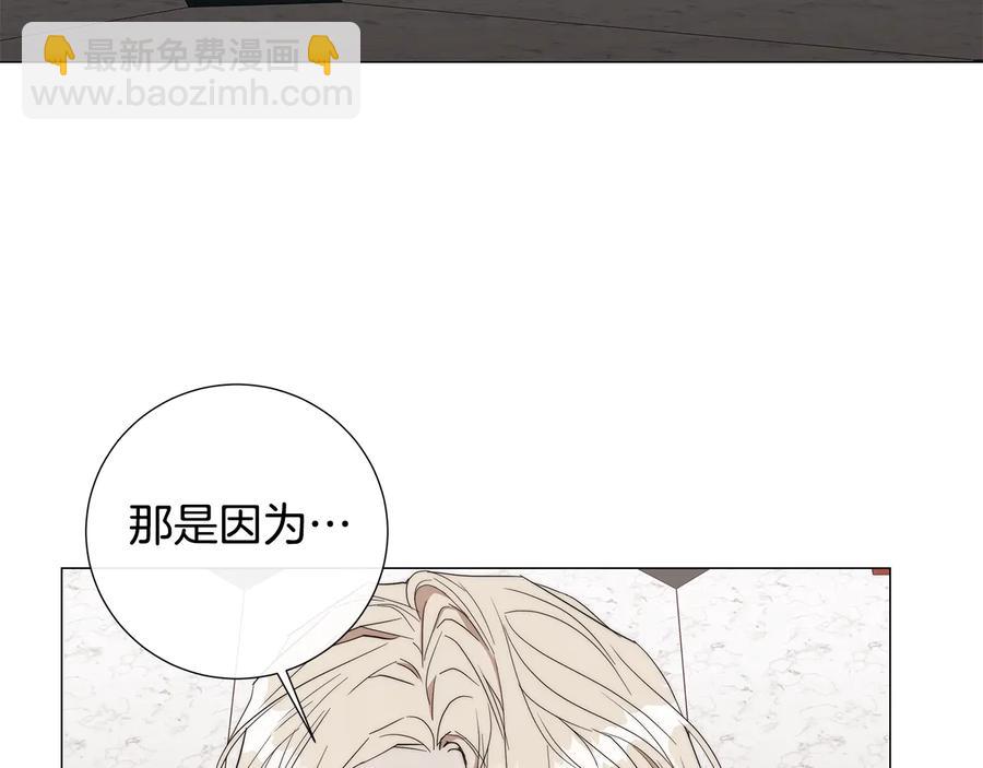第27话 伪装69