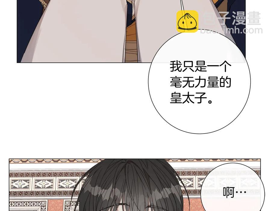 第27话 伪装71