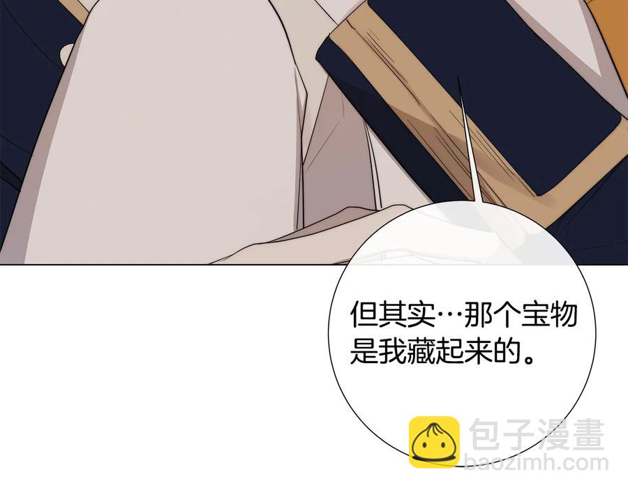 第27话 伪装76