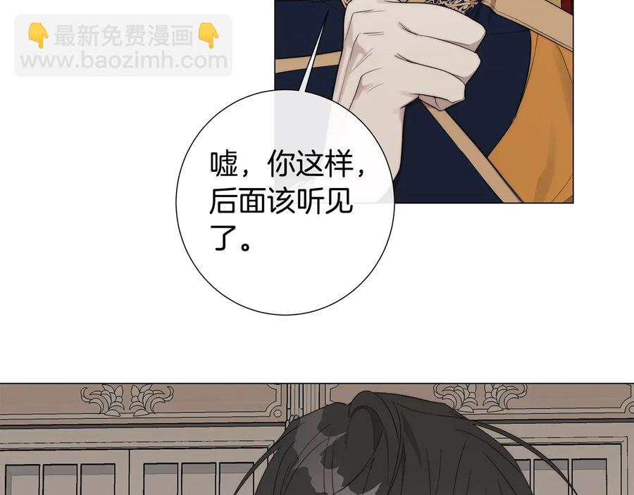 第27话 伪装82