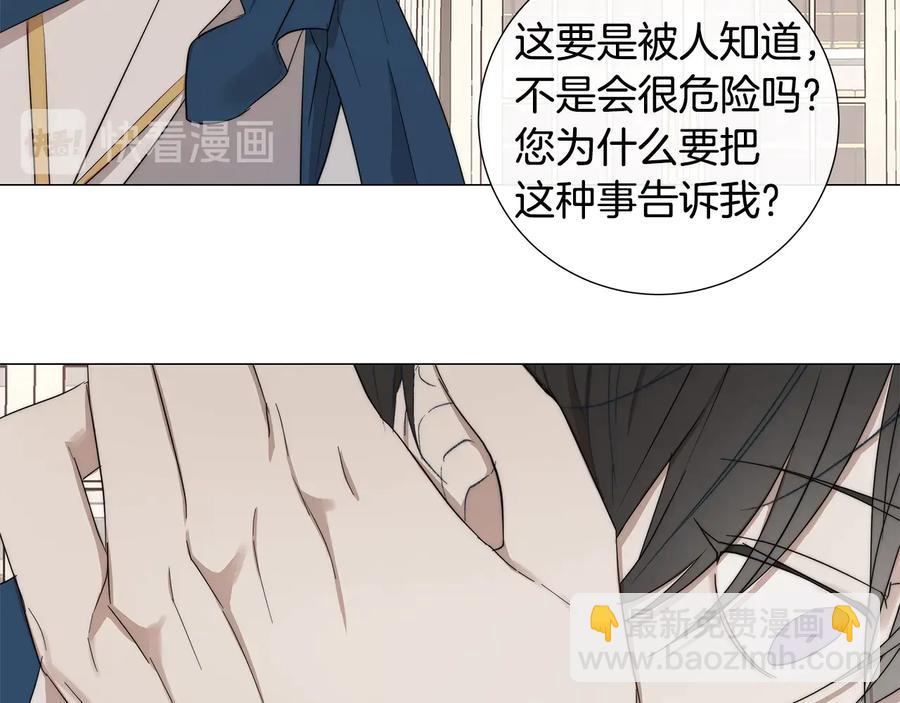 第27话 伪装84