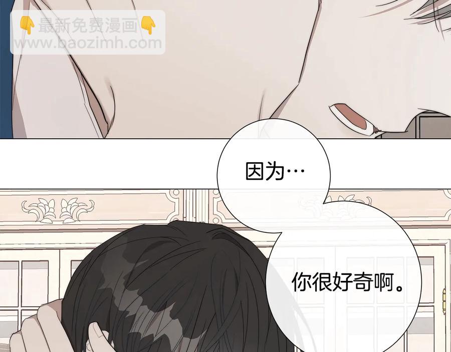 第27话 伪装85