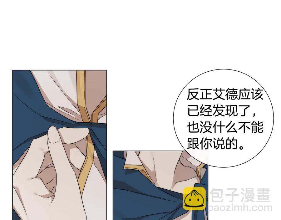 第27话 伪装88