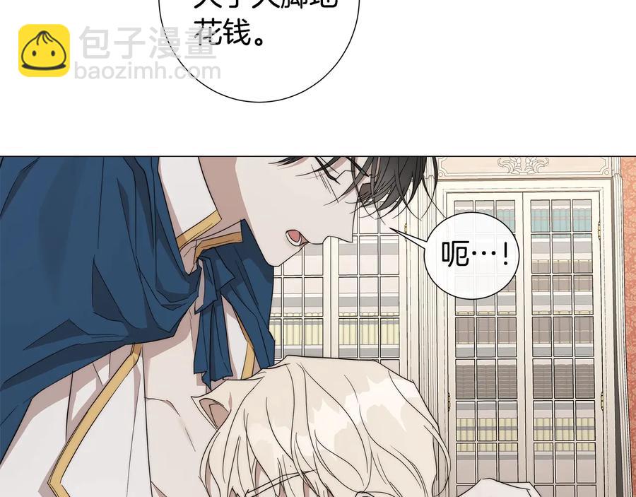 第27话 伪装90