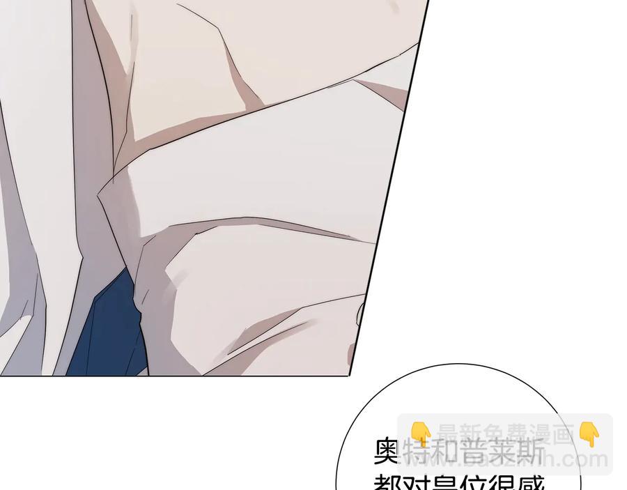第27话 伪装94