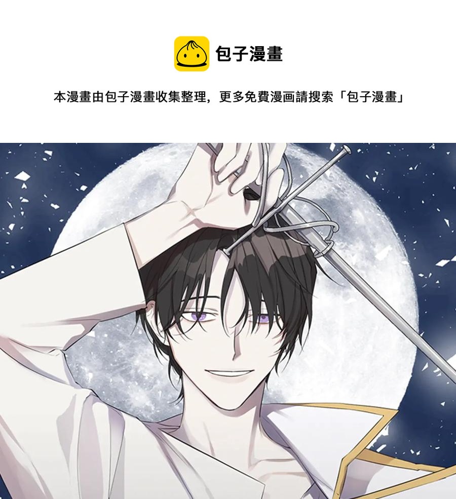 第28话 取东西？0
