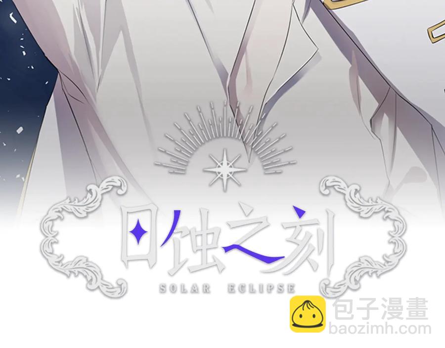 第28话 取东西？1