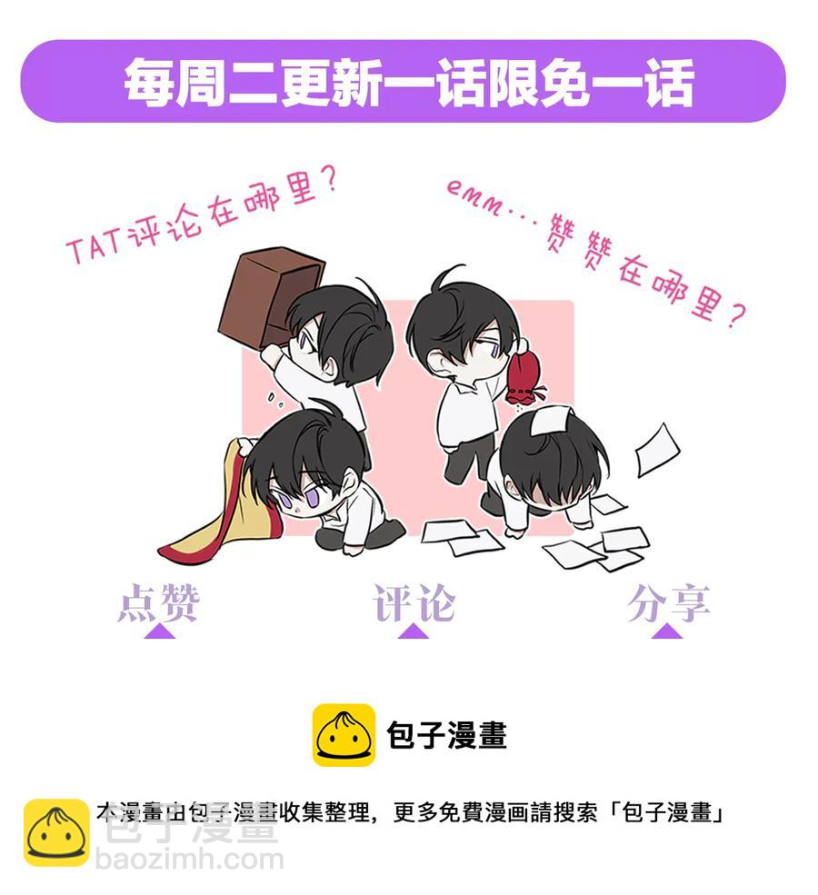 第28话 取东西？102
