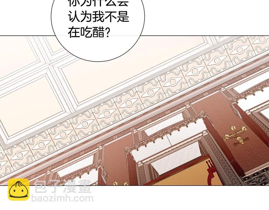 第28话 取东西？15