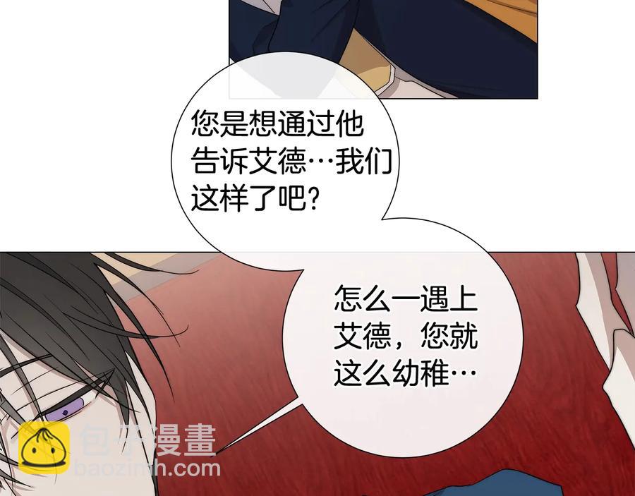 第28话 取东西？18