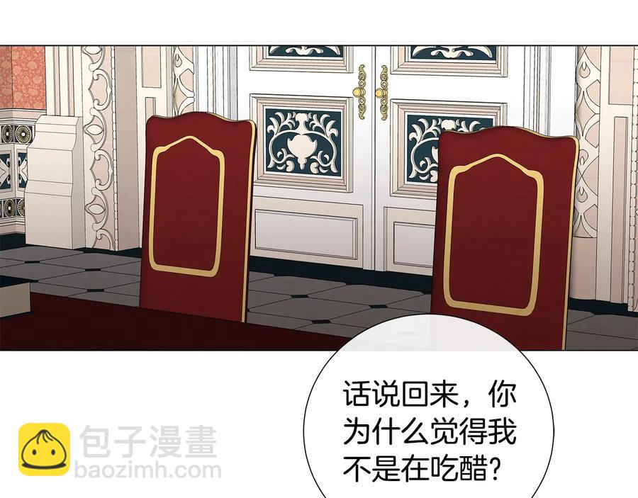 第28话 取东西？22