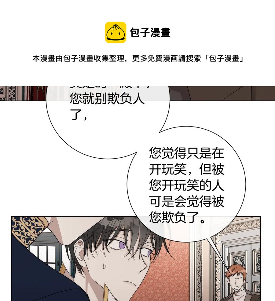 第28话 取东西？29