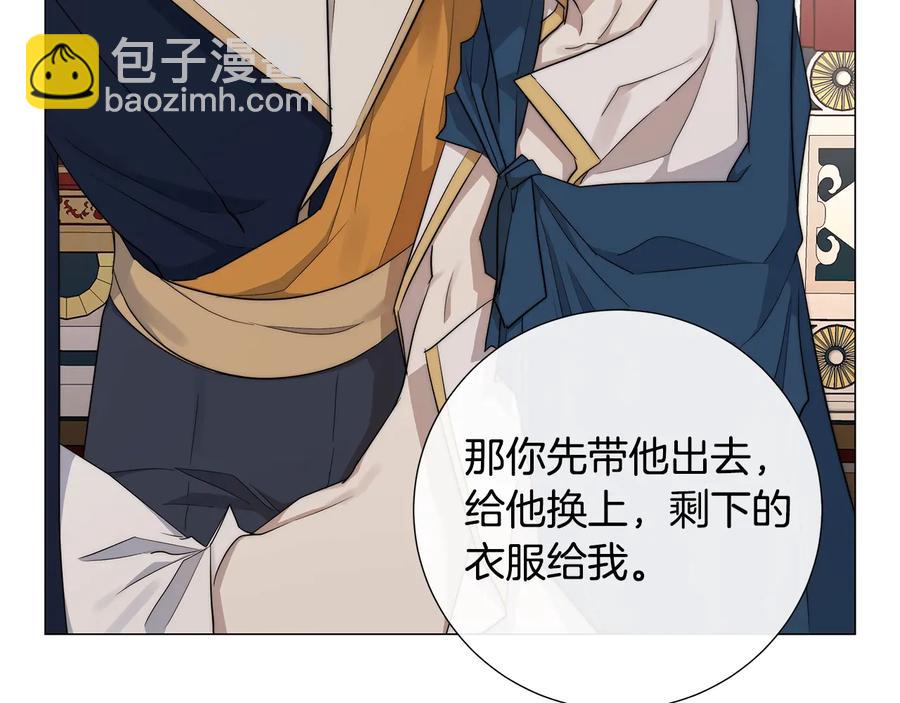 第28话 取东西？34