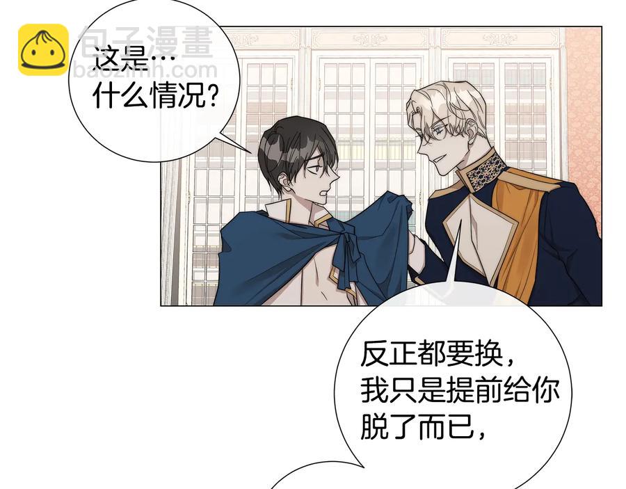 第28话 取东西？36