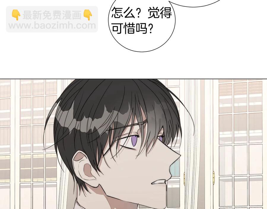 第28话 取东西？37