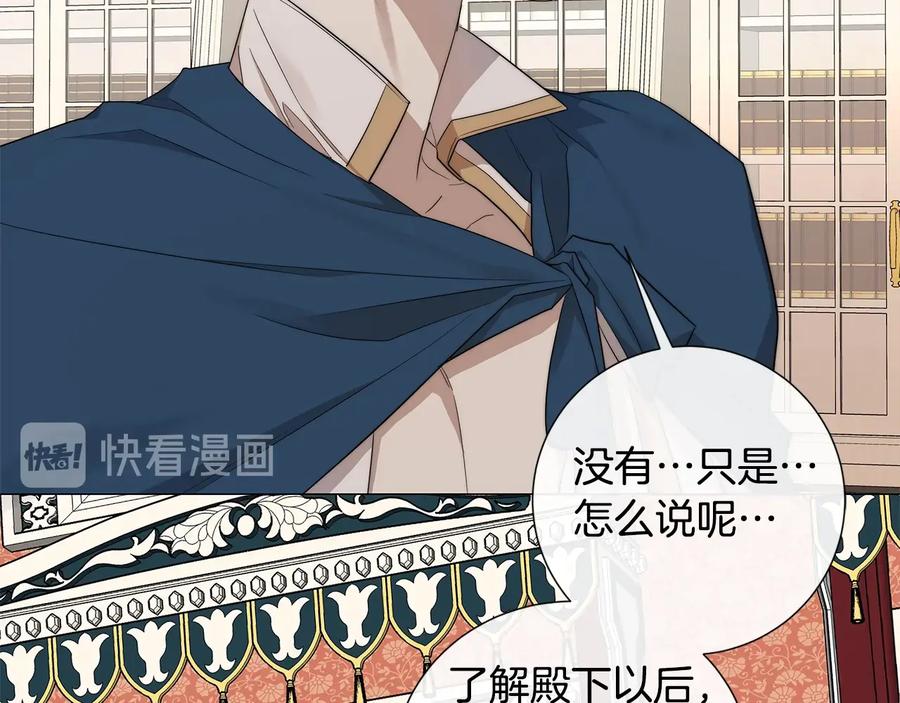 第28话 取东西？38