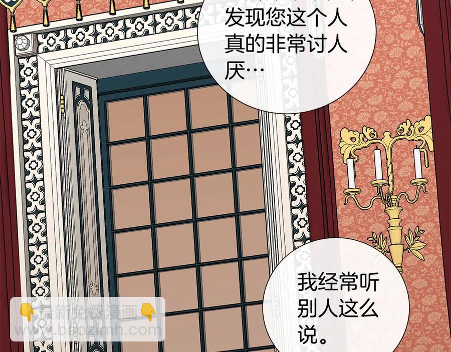 第28话 取东西？39