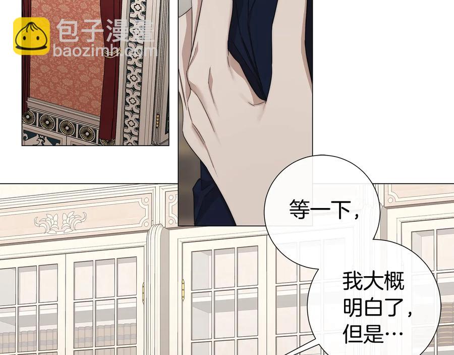 第28话 取东西？4
