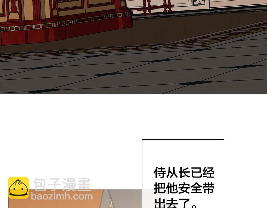 第28话 取东西？41