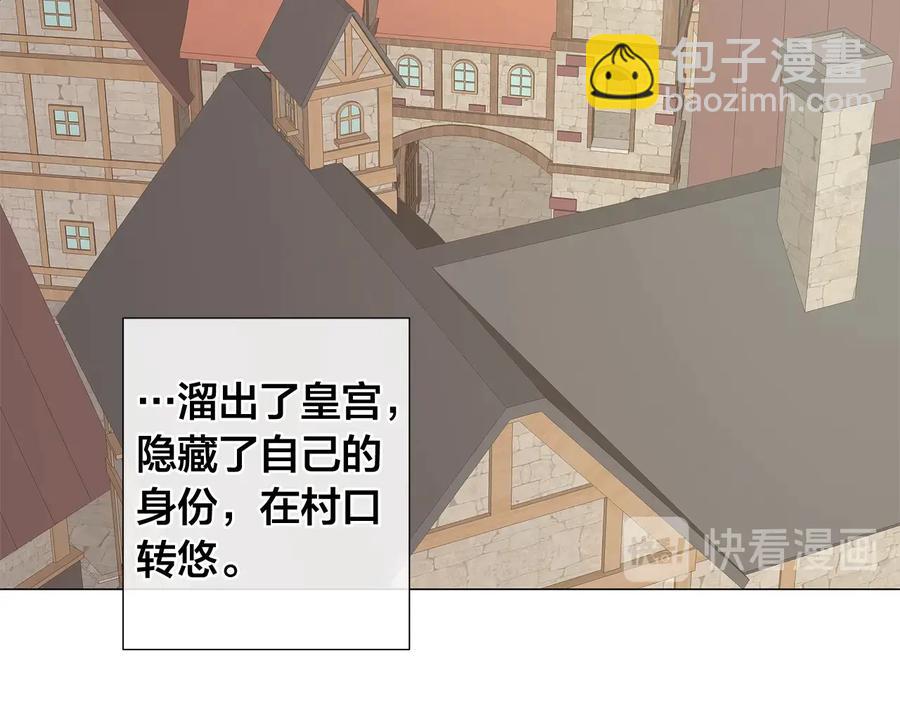第28话 取东西？51