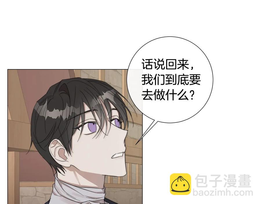 第28话 取东西？52