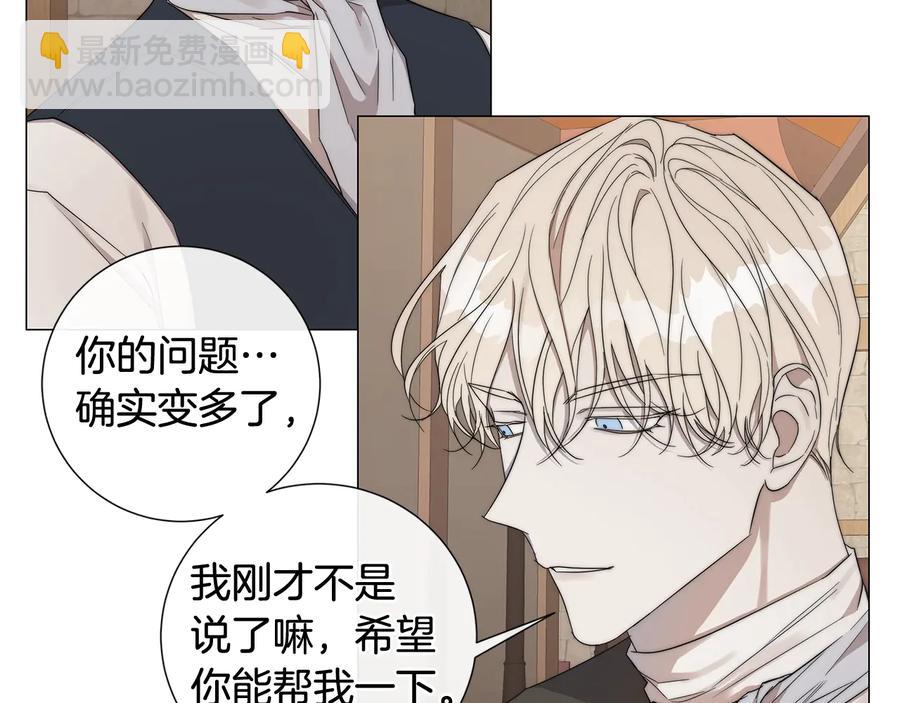 第28话 取东西？53