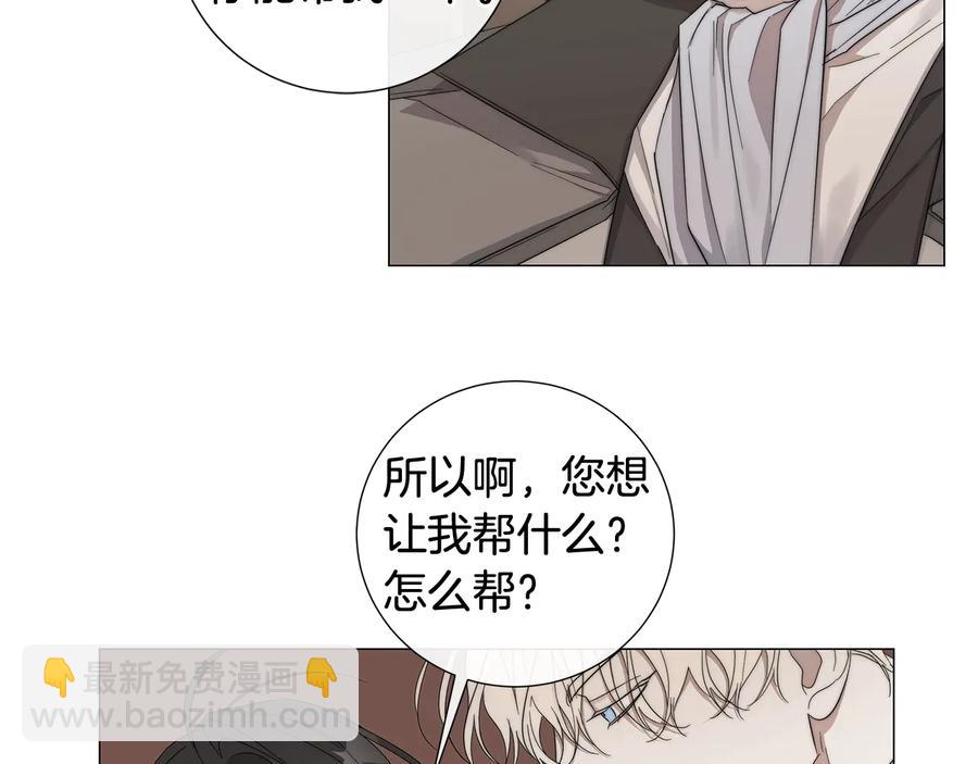 第28话 取东西？54