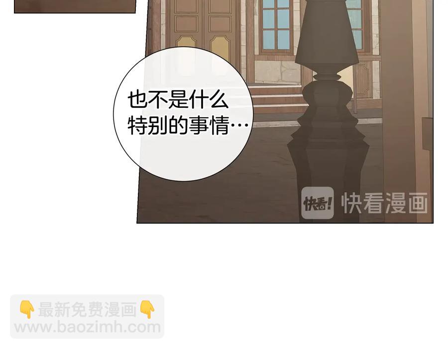 第28话 取东西？57
