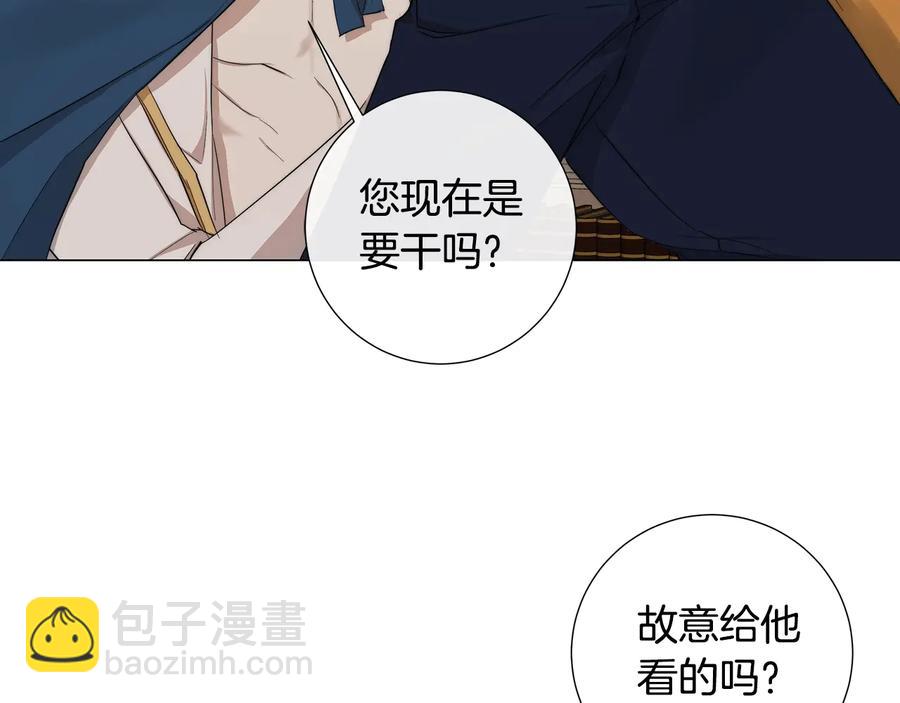 第28话 取东西？6