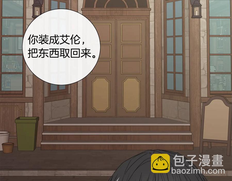 第28话 取东西？60