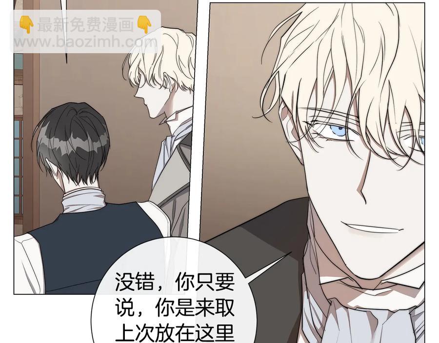 第28话 取东西？63