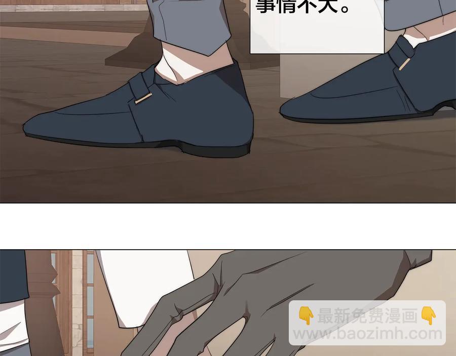第28话 取东西？65