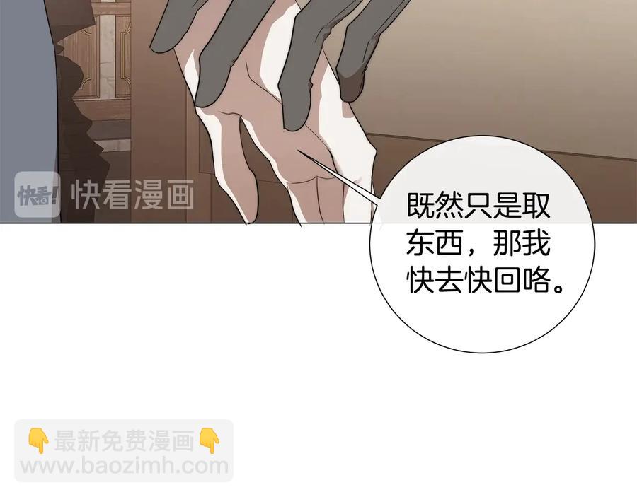 第28话 取东西？66