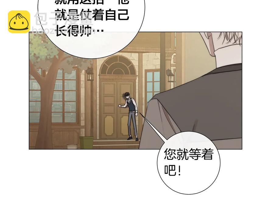 第28话 取东西？75