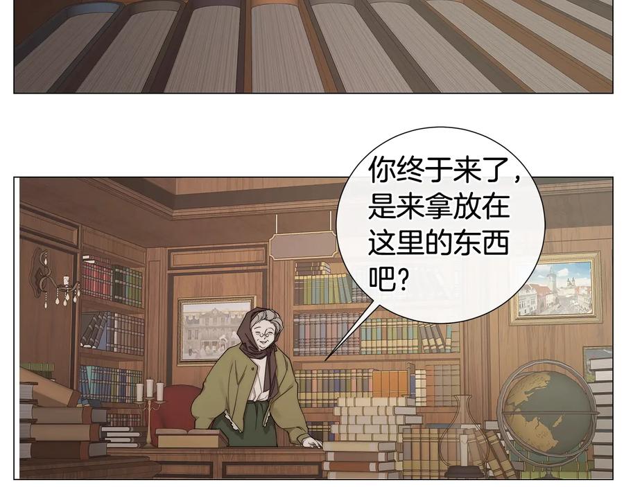 第28话 取东西？79