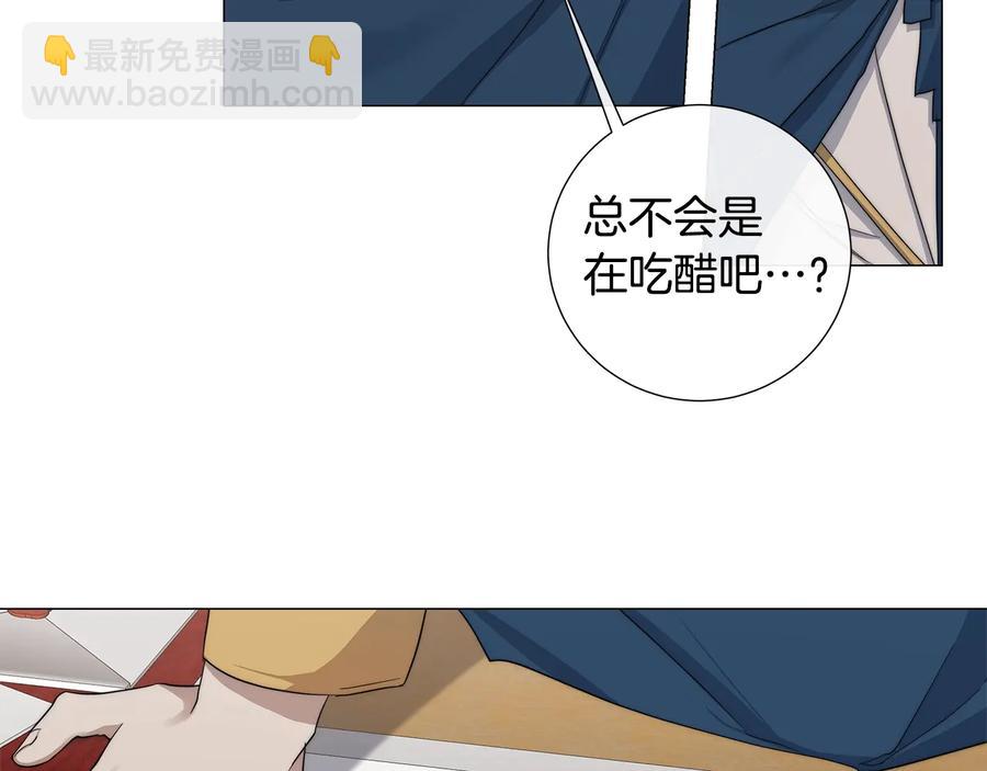 第28话 取东西？8