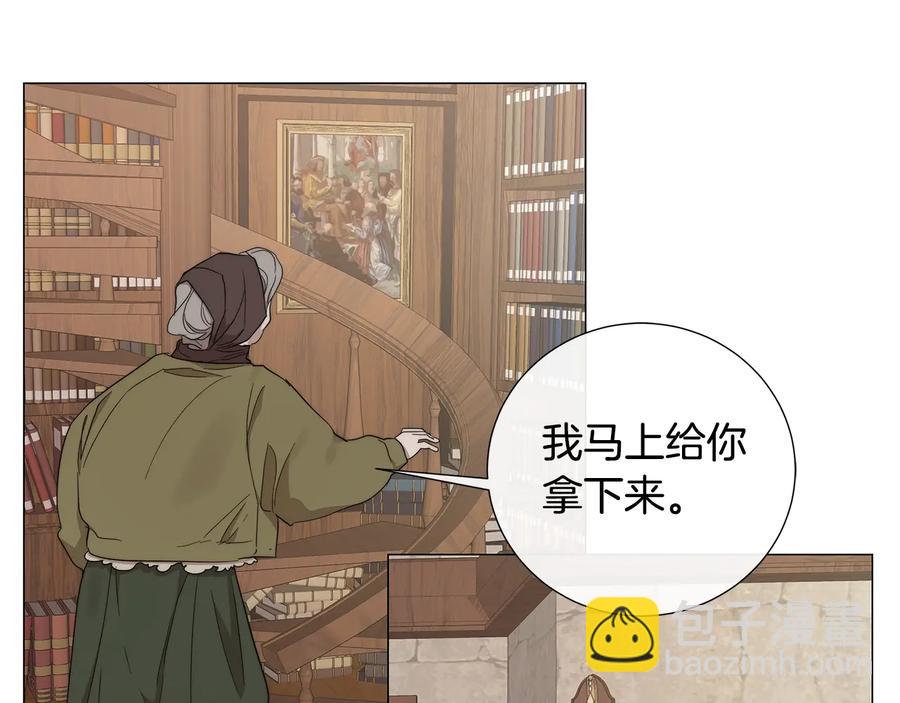 第28话 取东西？81